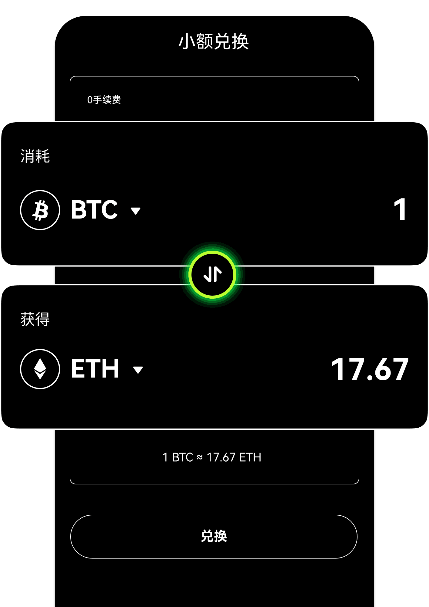 欧易电脑版网页版 - 欧易官方APP下载及欧易官网注册登录入口